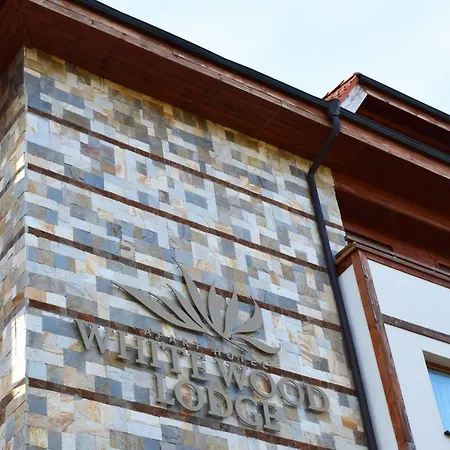 White Wood Lodge Bansko Exterior photo